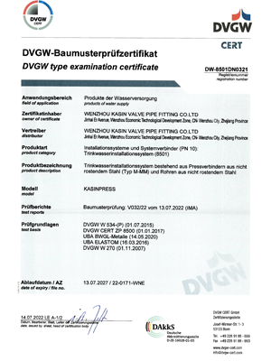  DVGW M PROFILE 76-89-108mm