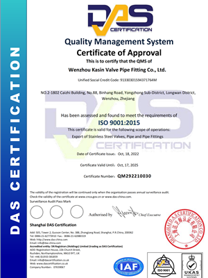 ISO9001