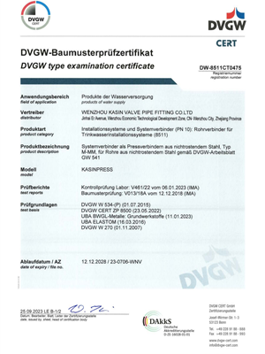 DVGW M PROFILE 15-54mm